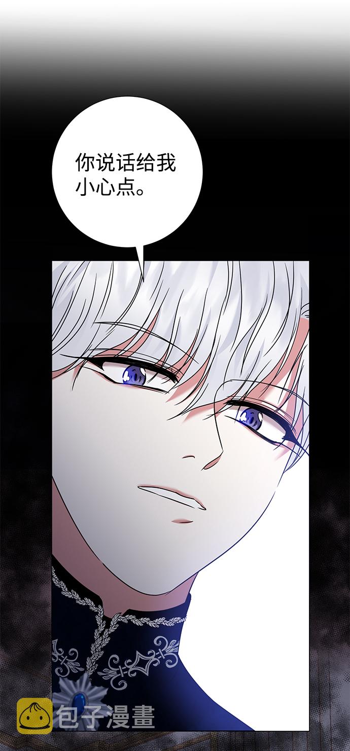 第21话3