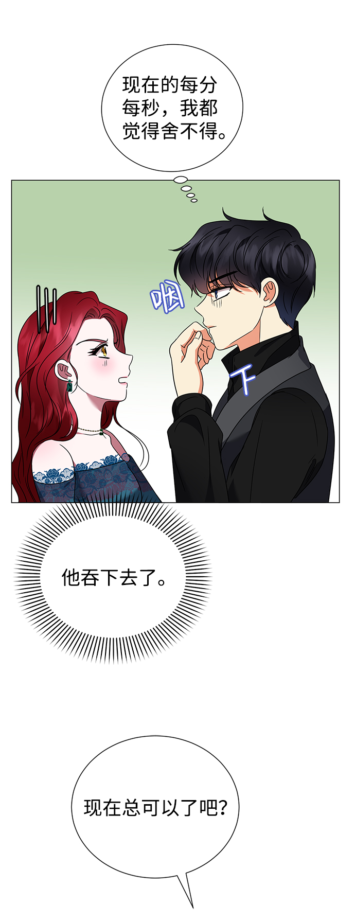 第24话0