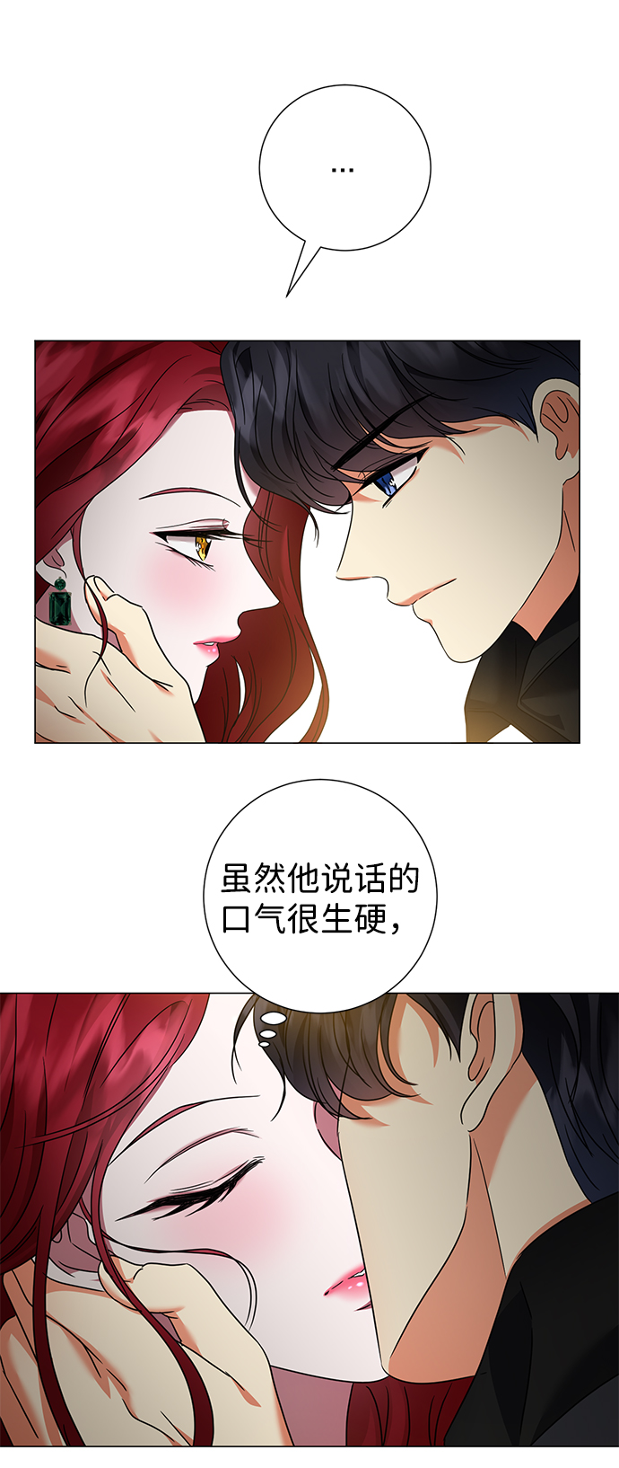 第24话2