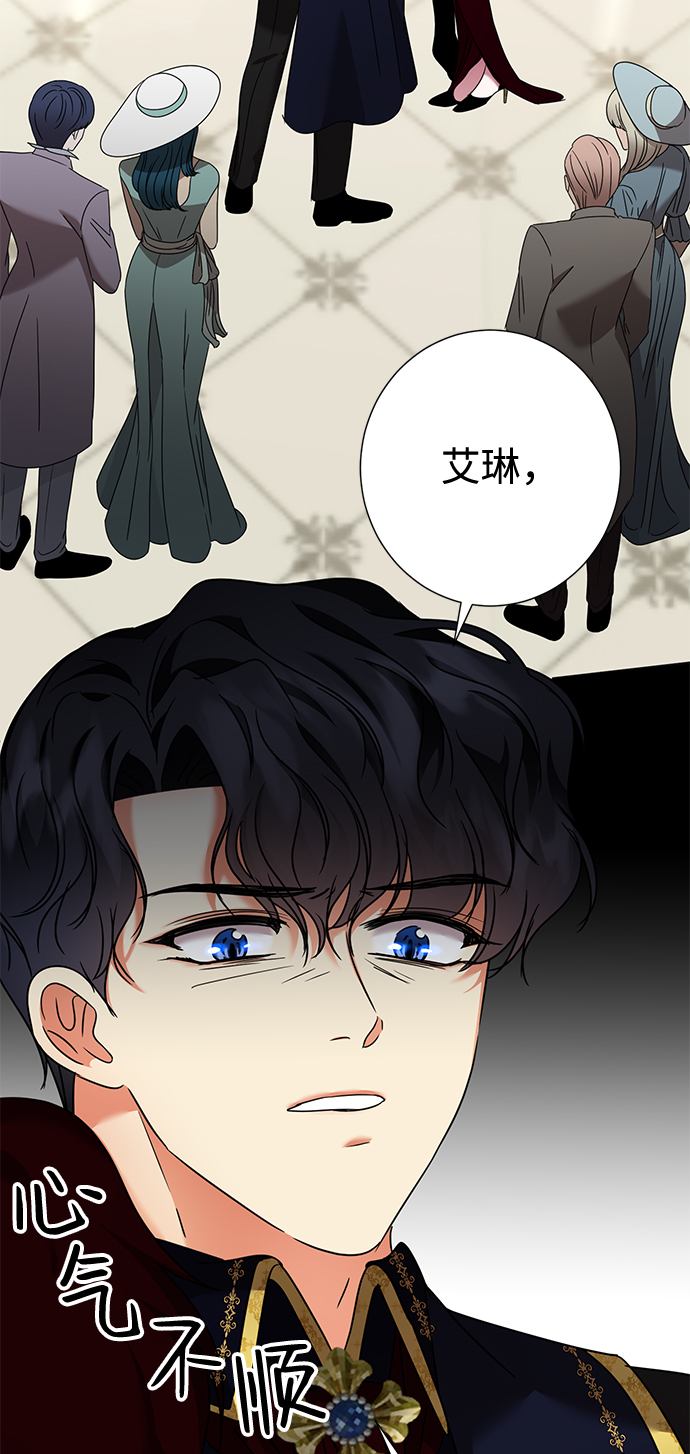 第18话3
