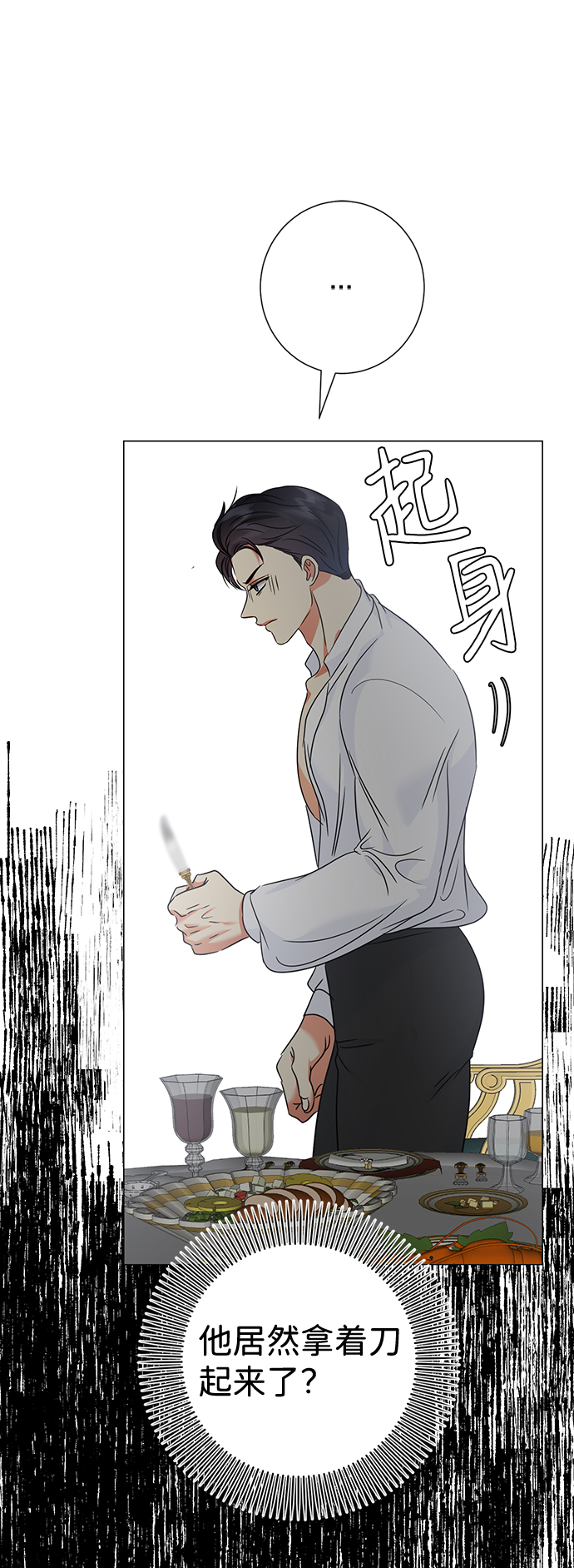 第26话0
