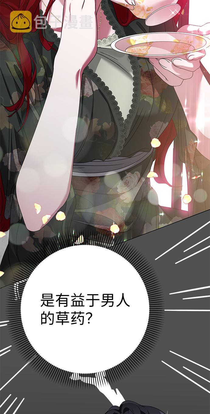 第11话3