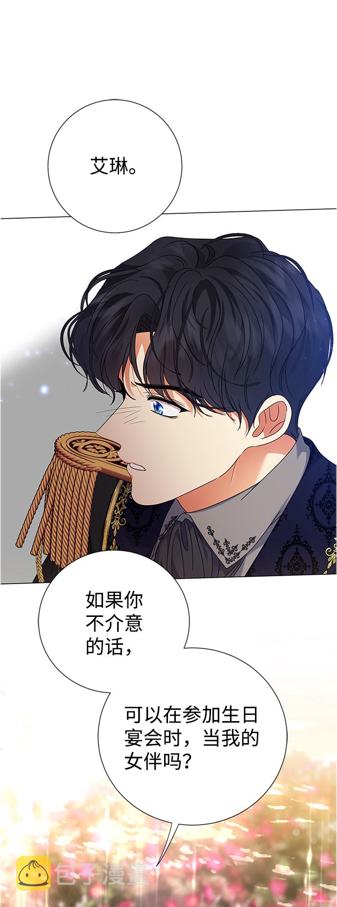 第9话2