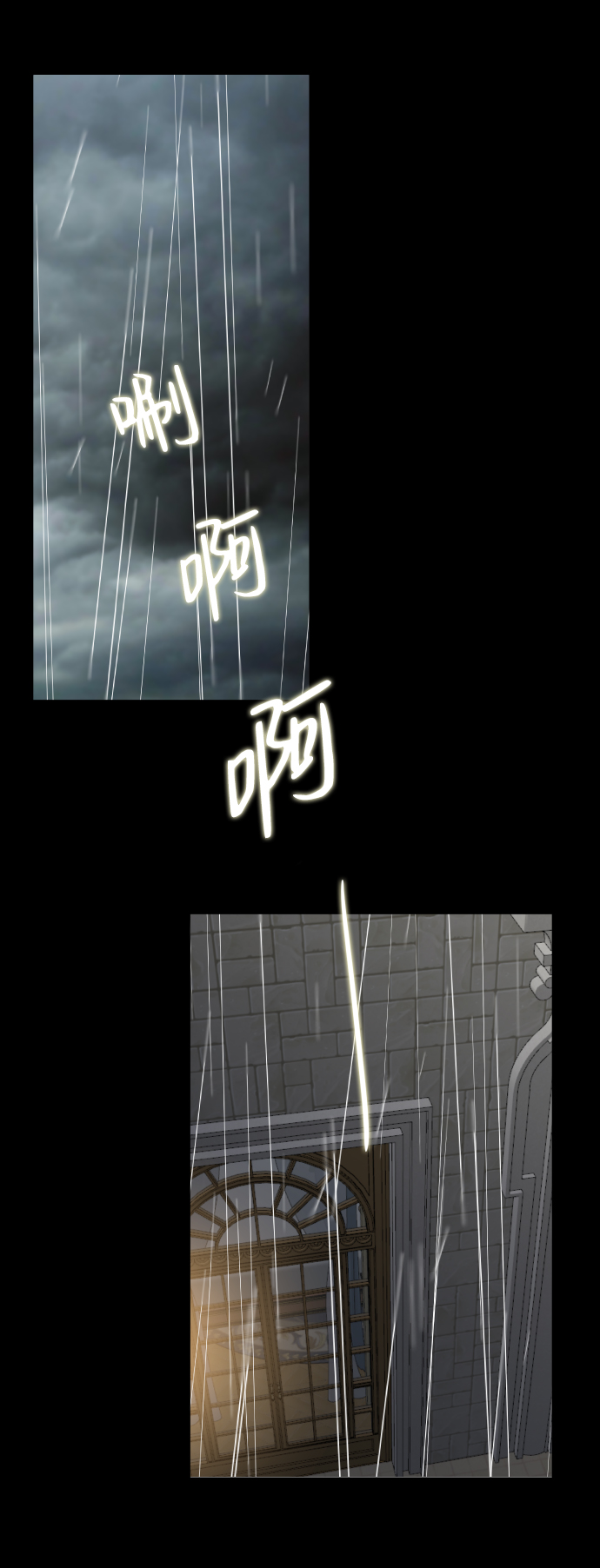 第2话2