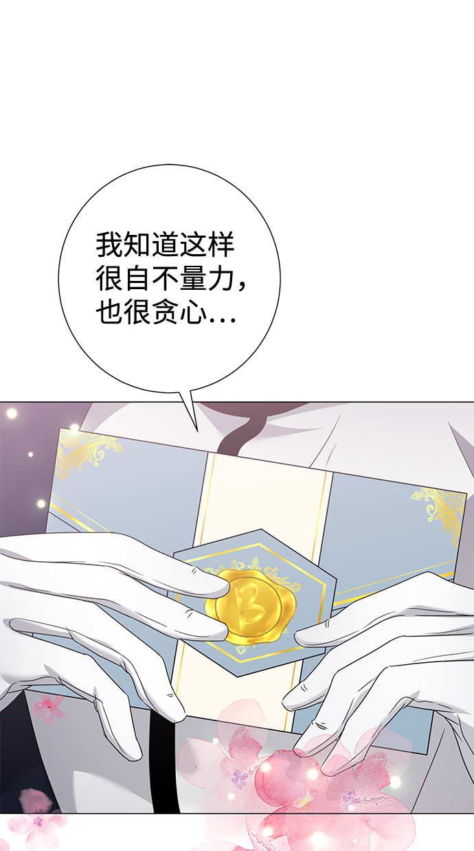 第29话2