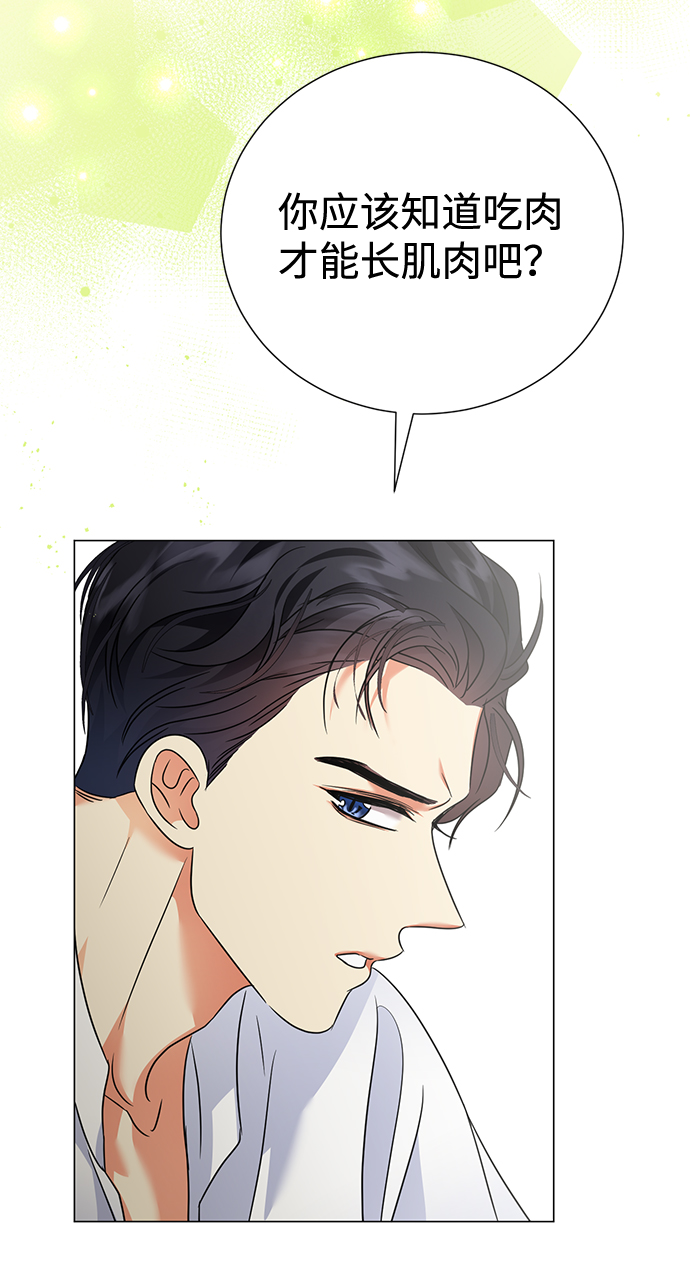 第26话4