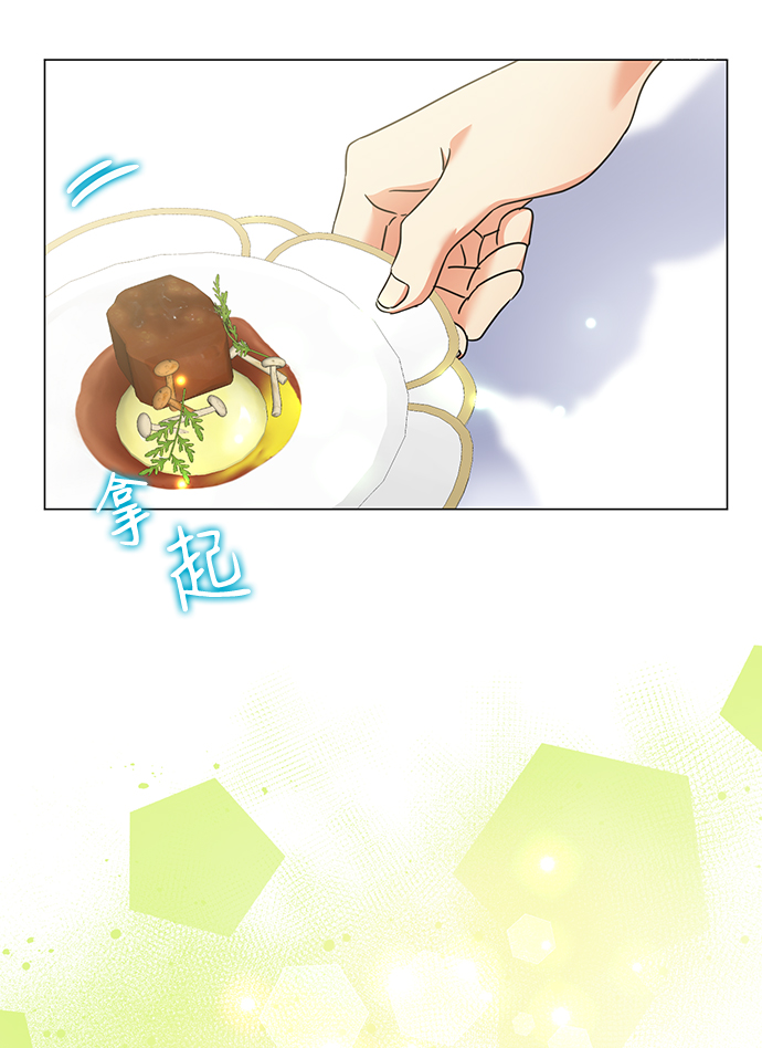 第26话2