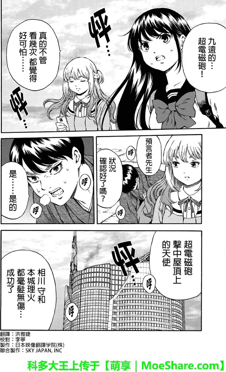 第173话1