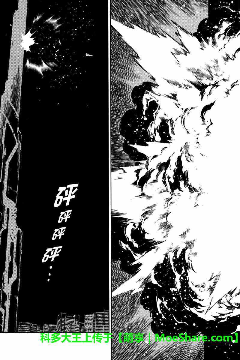 第221话4