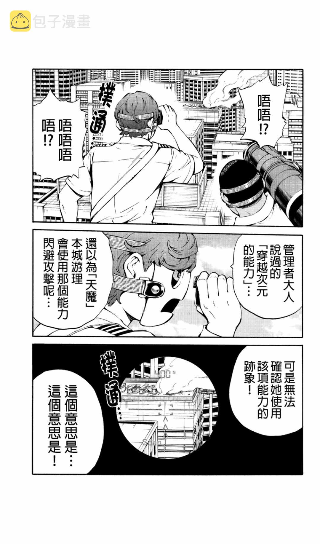 第219话2