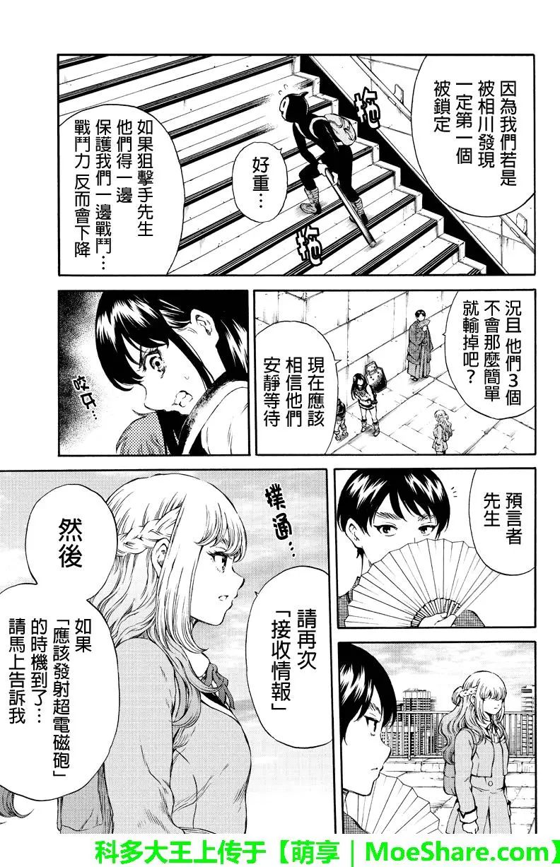 第168话2
