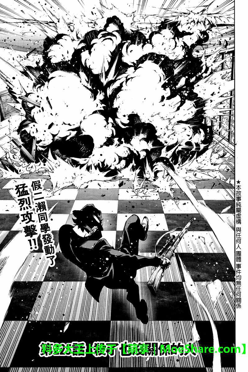 第225话0