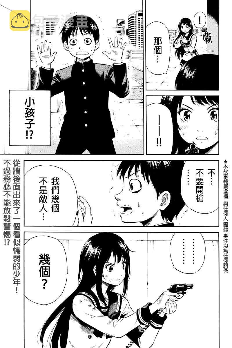第13话0