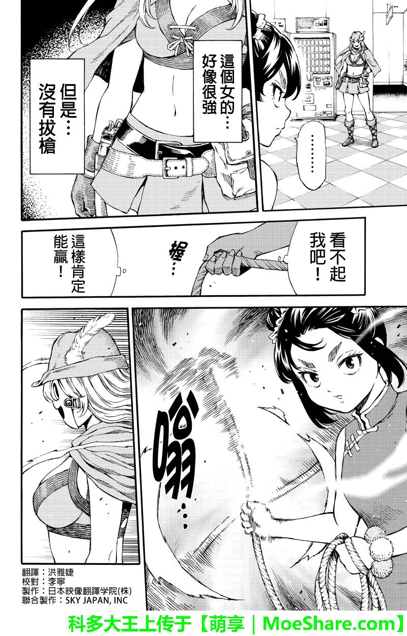 第157话1