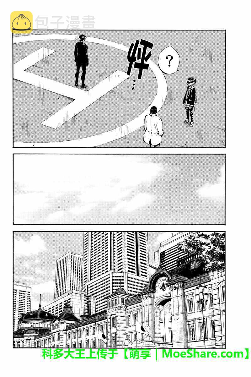 第223话3