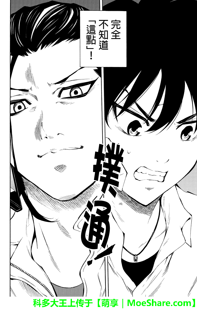 第216话1