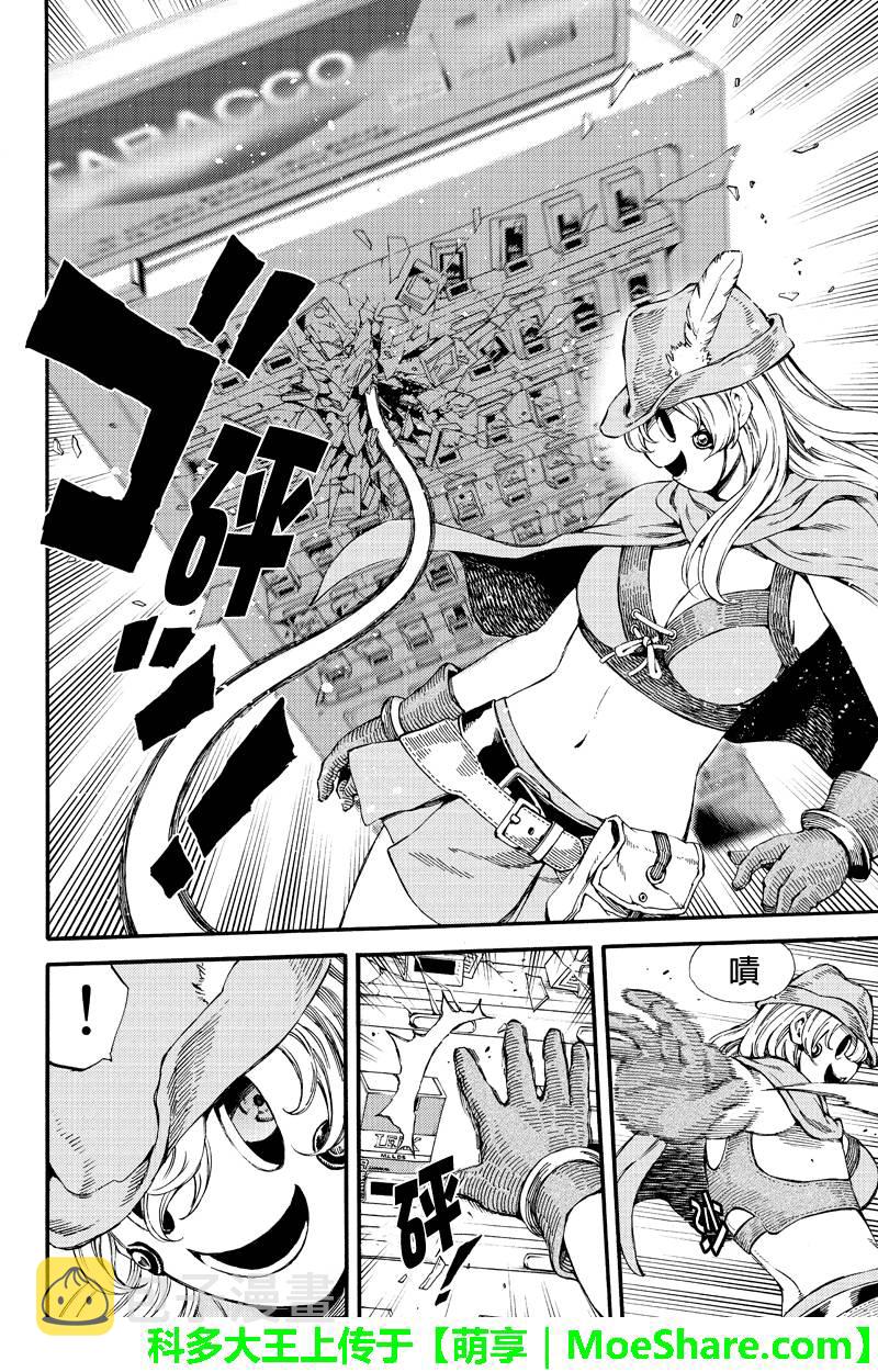 第157话3