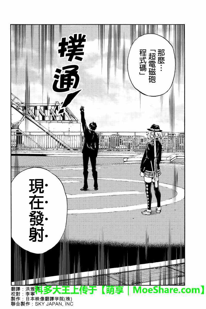第221话1