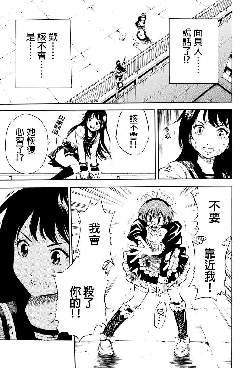 第21话2