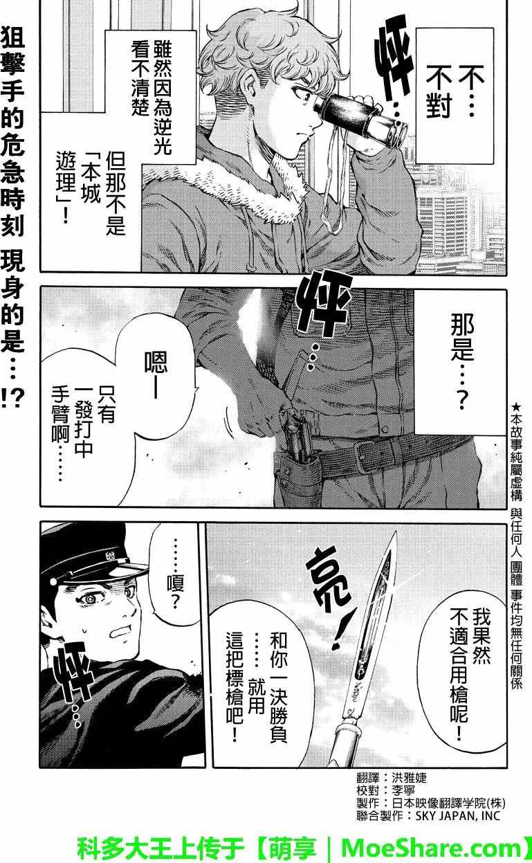 第172话0