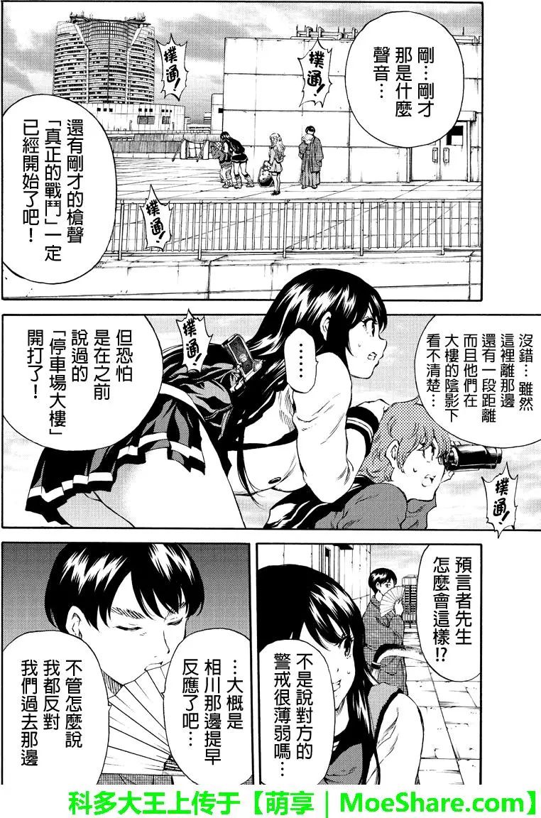 第168话1