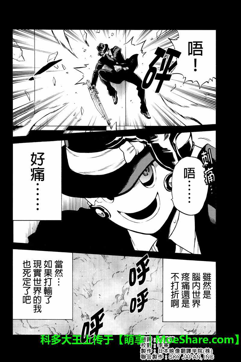 第225话1