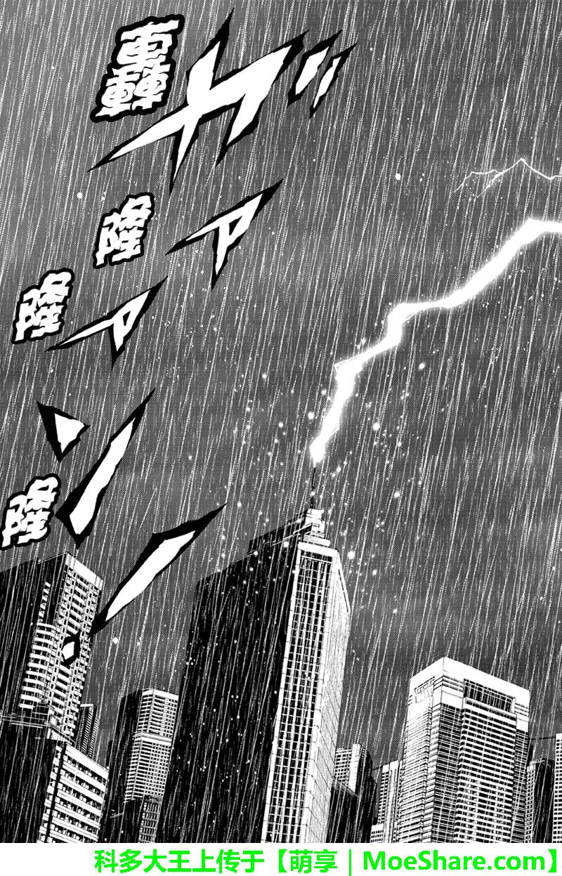第128话2