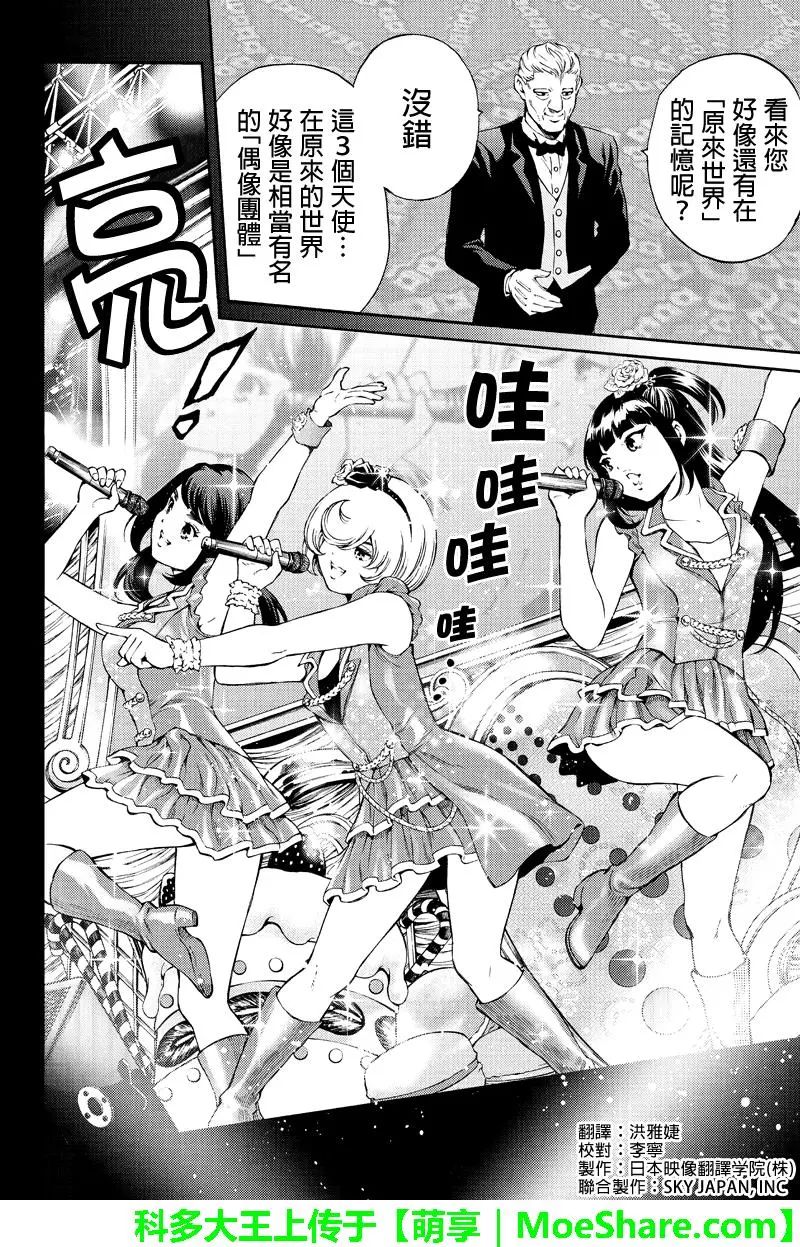 第170话1