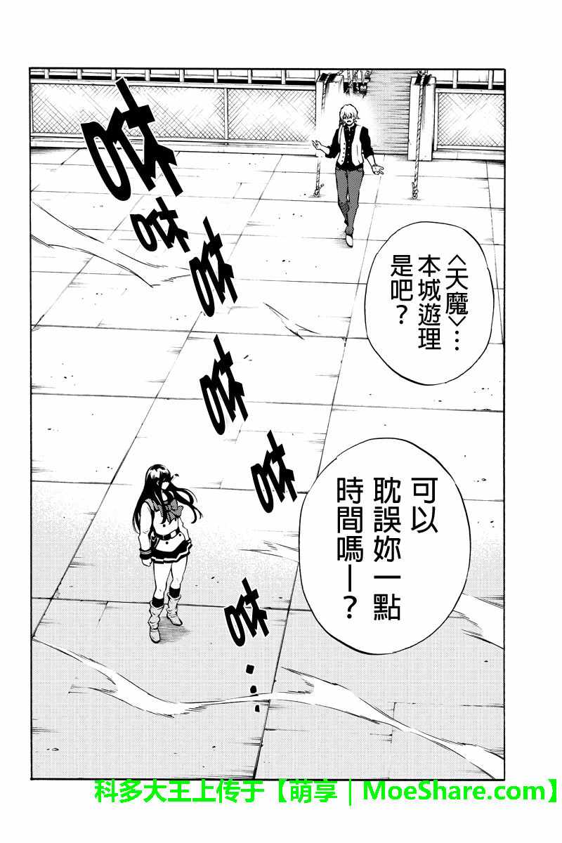 第230话1