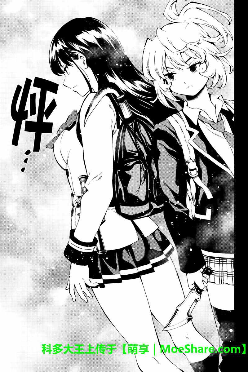 第225话4