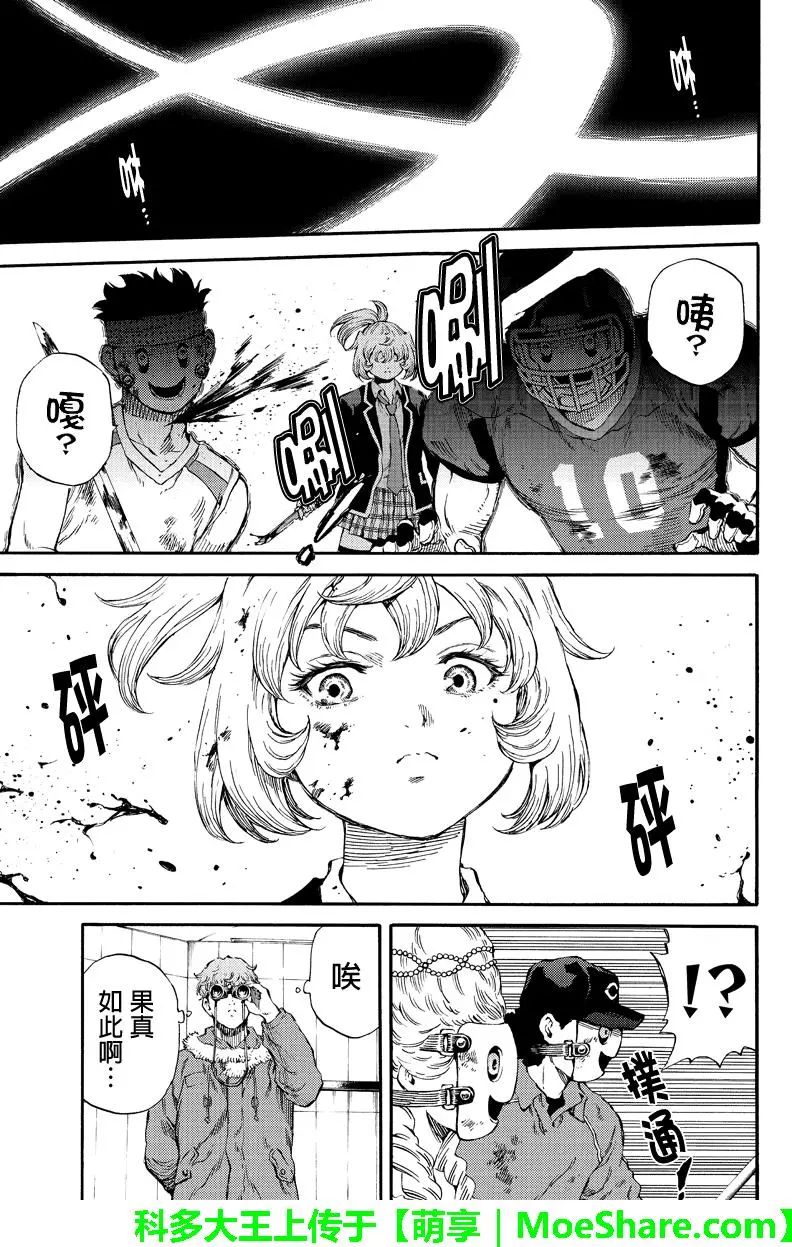 第168话4