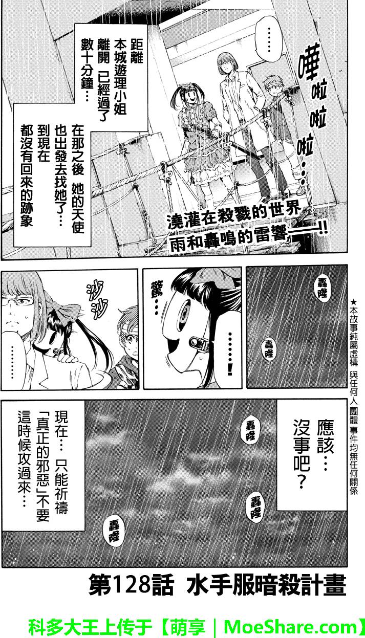 第128话0