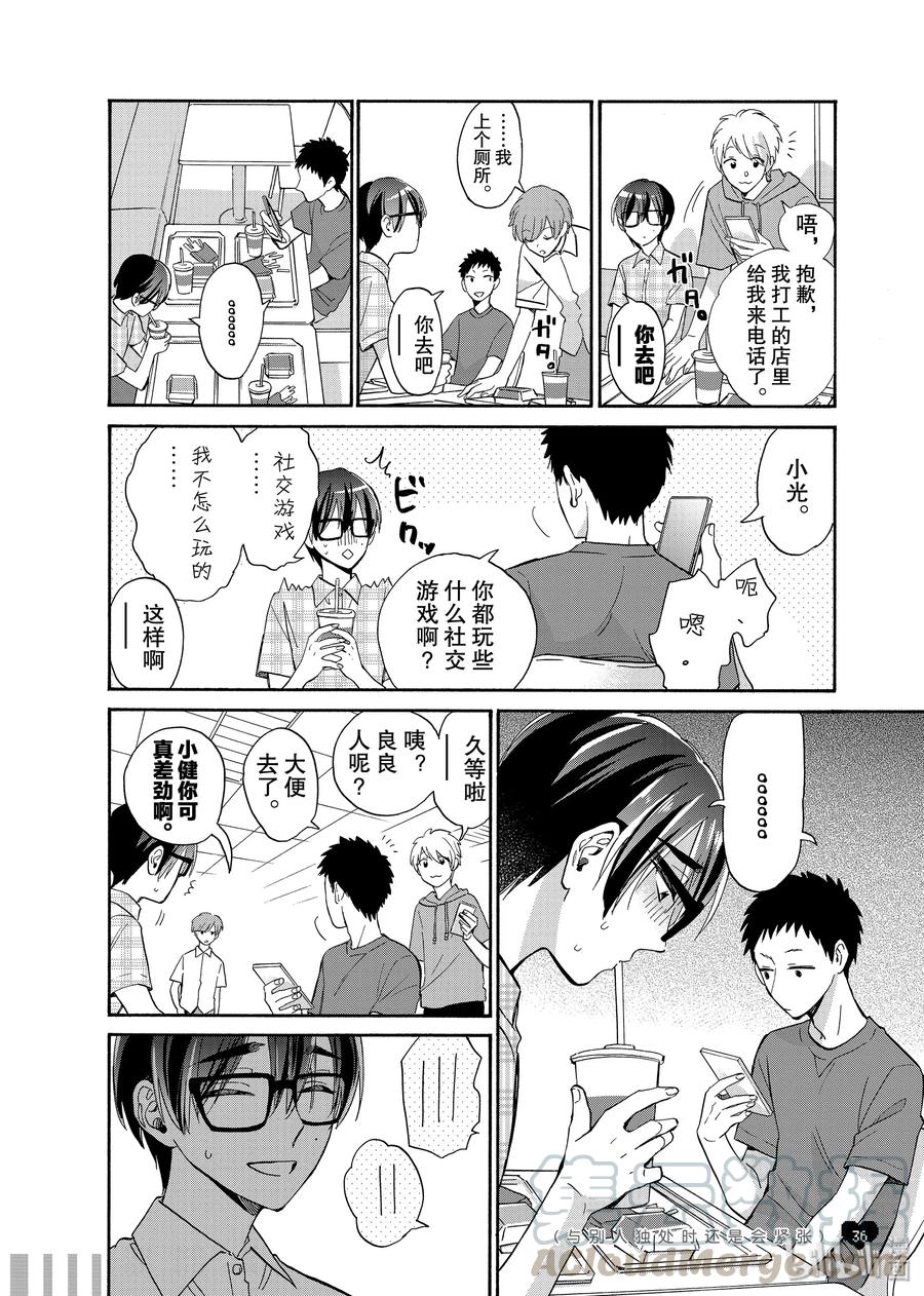 57 Episode 572