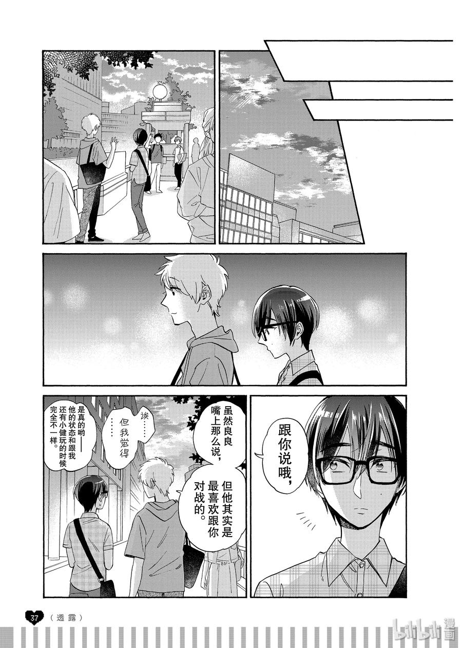57 Episode 573