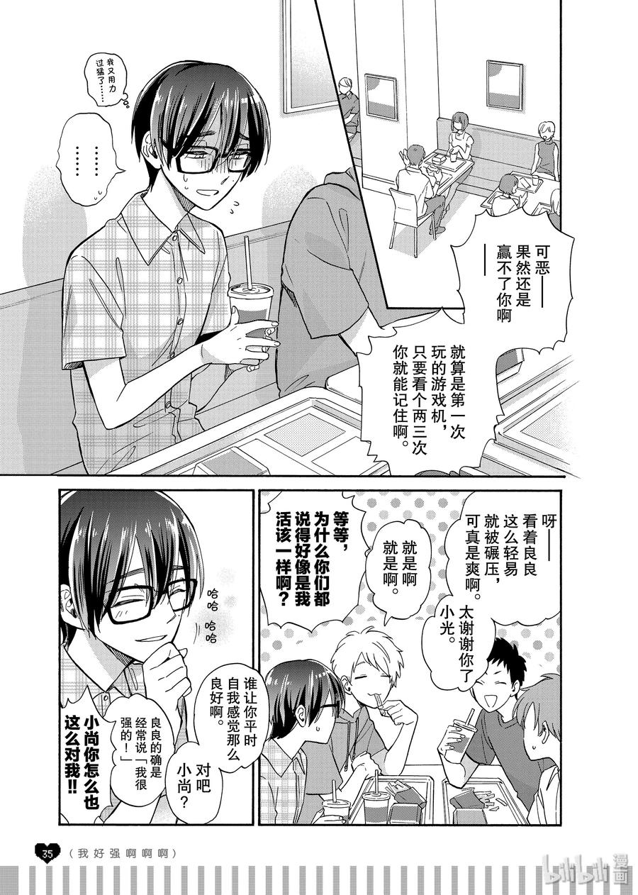 57 Episode 571