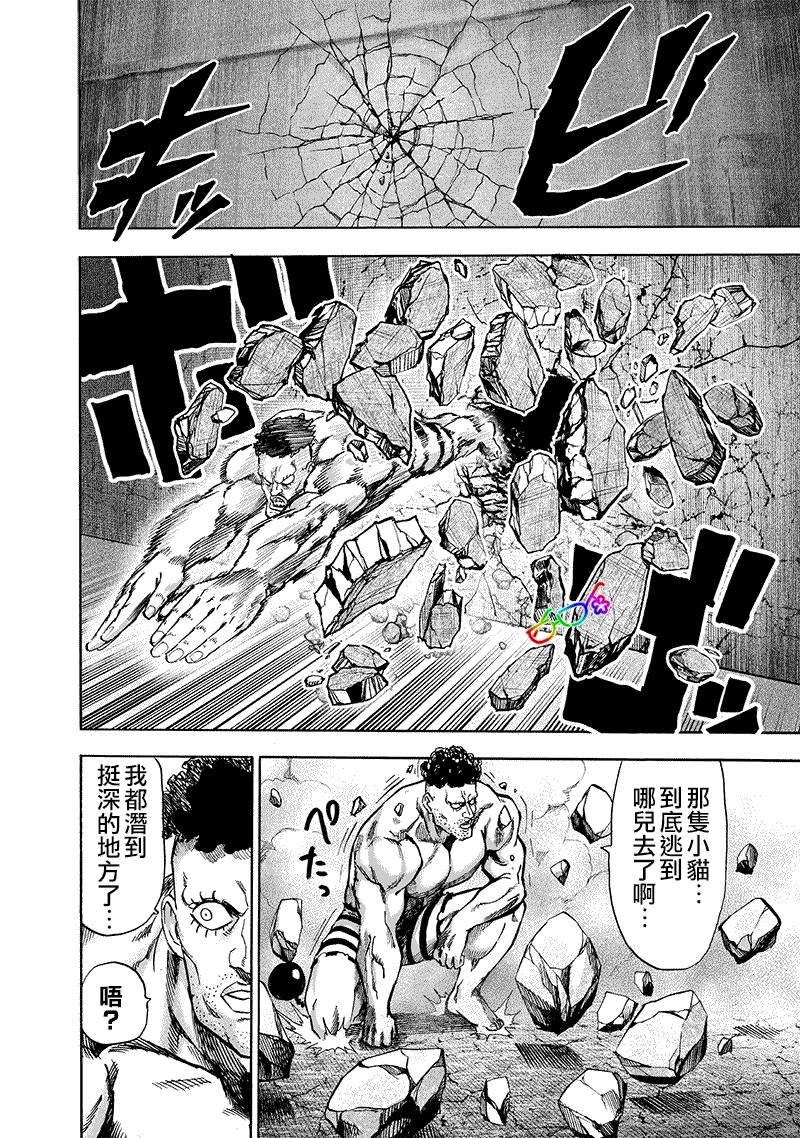 第160话 驱动骑士1
