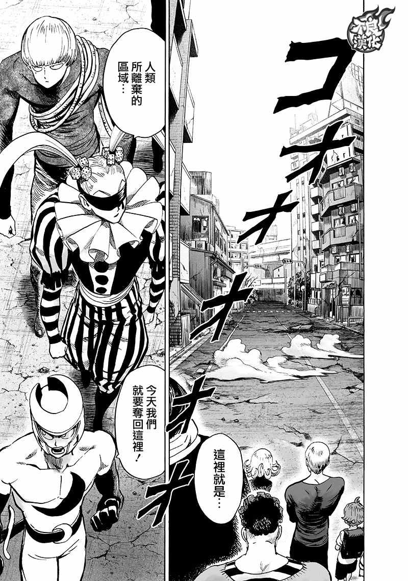 第138话 双肩包2