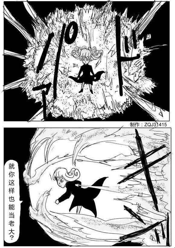 原作版653