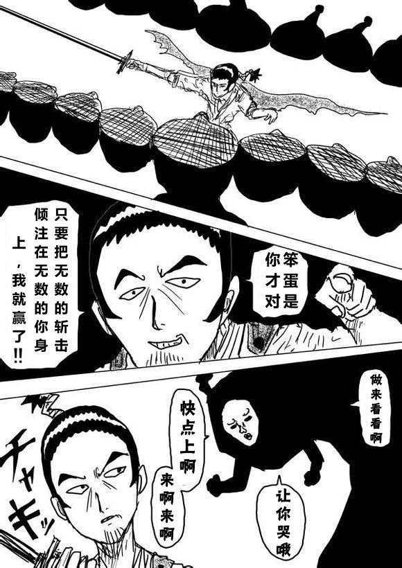 原作版652
