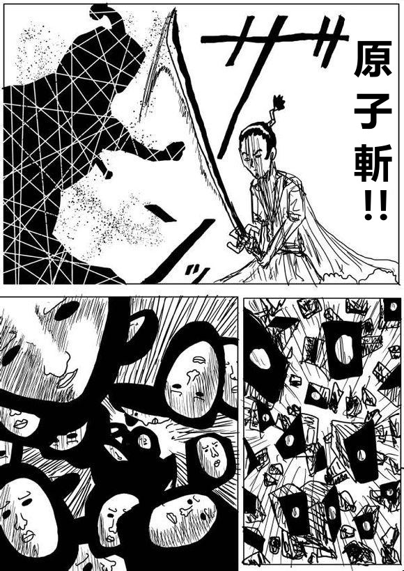 原作版653