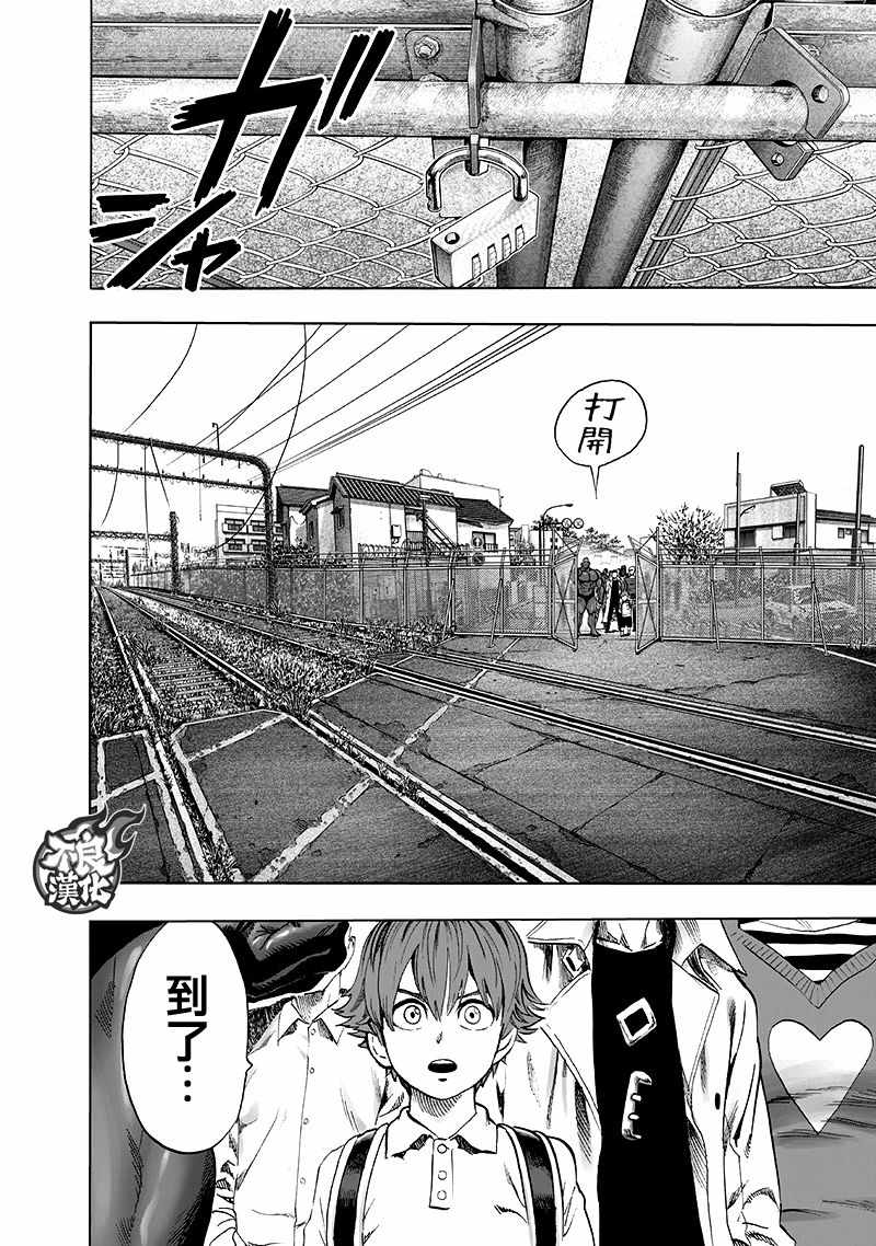 第138话 双肩包1