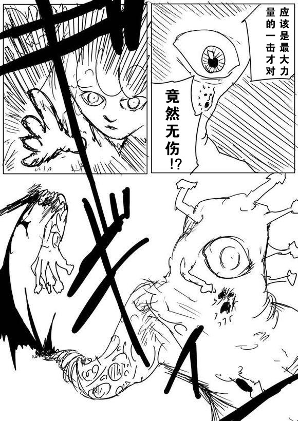 原作版654
