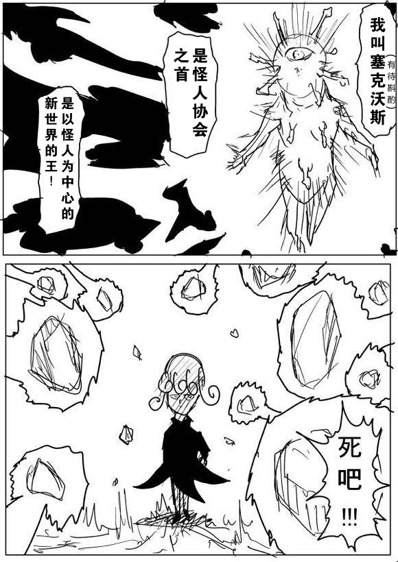 原作版652