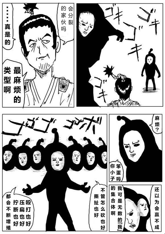 原作版650