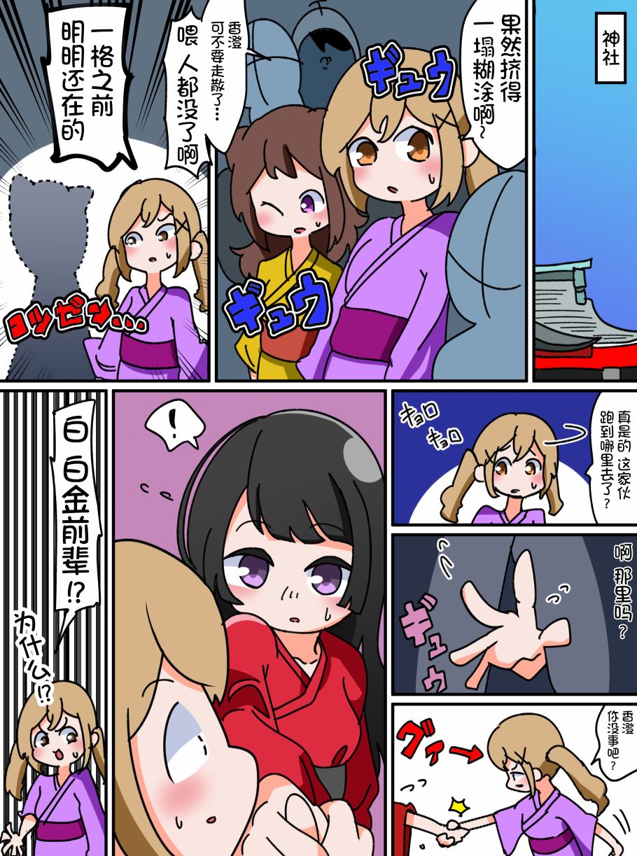 8话1