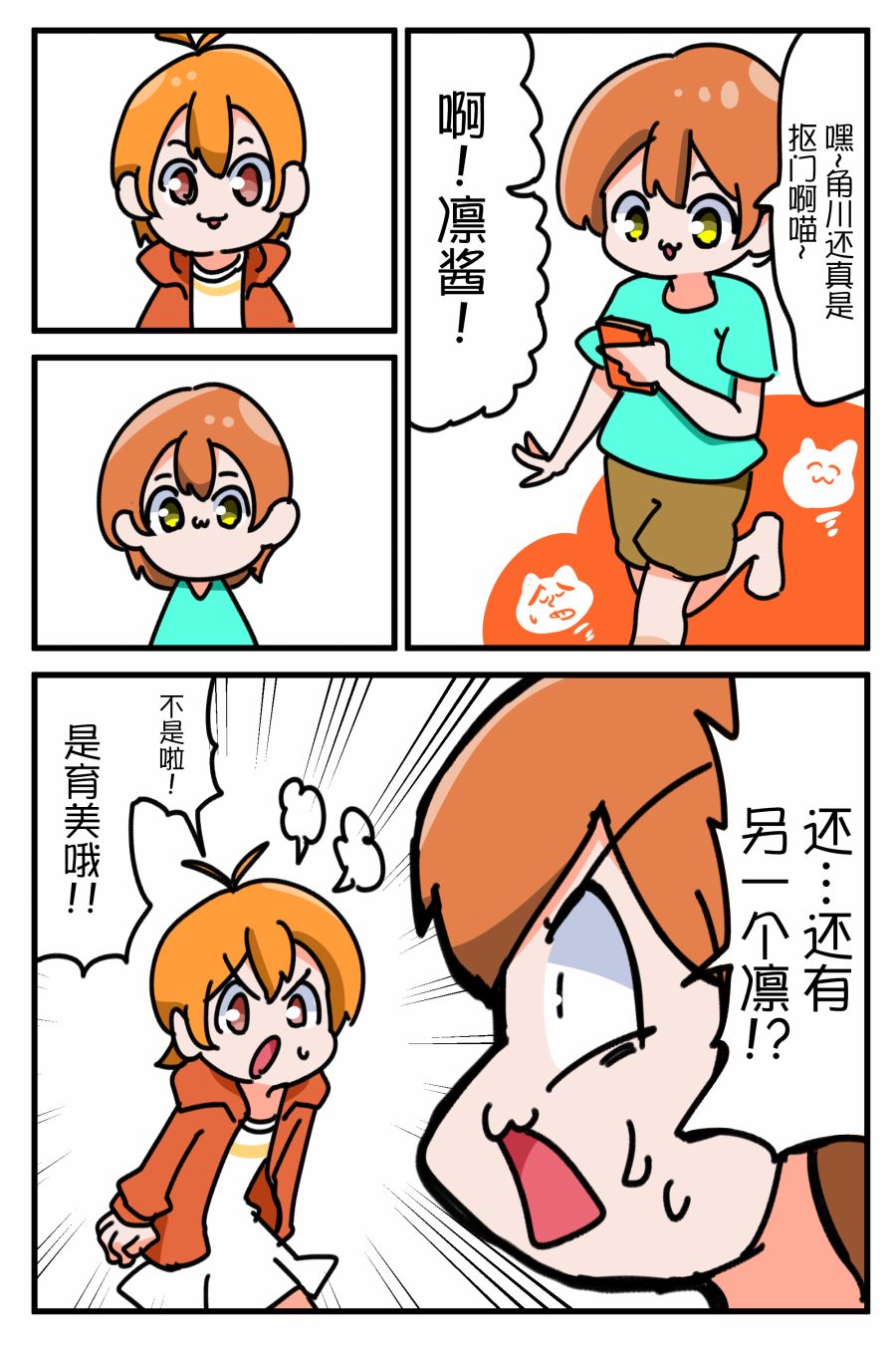 1话0
