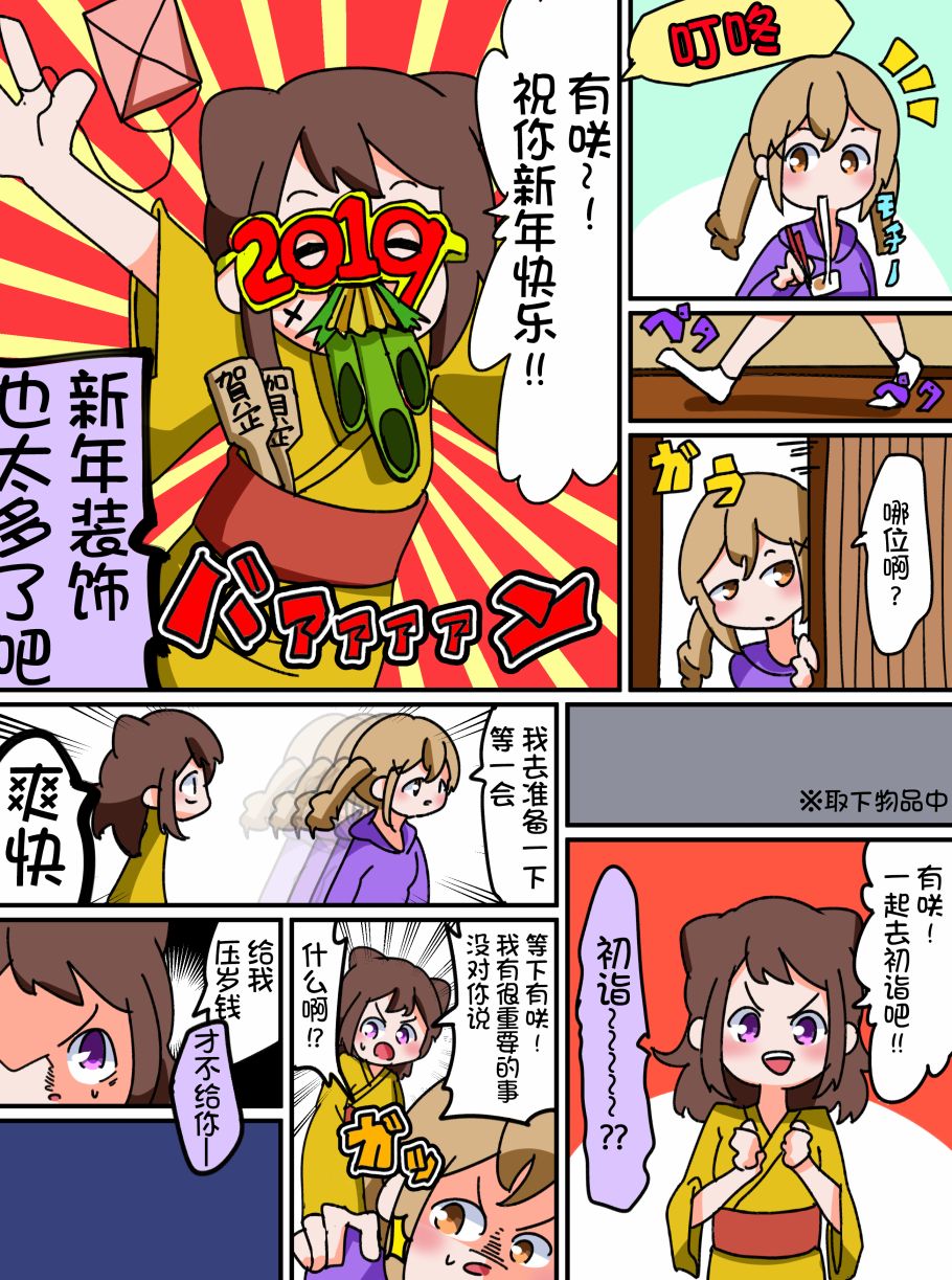 8话0
