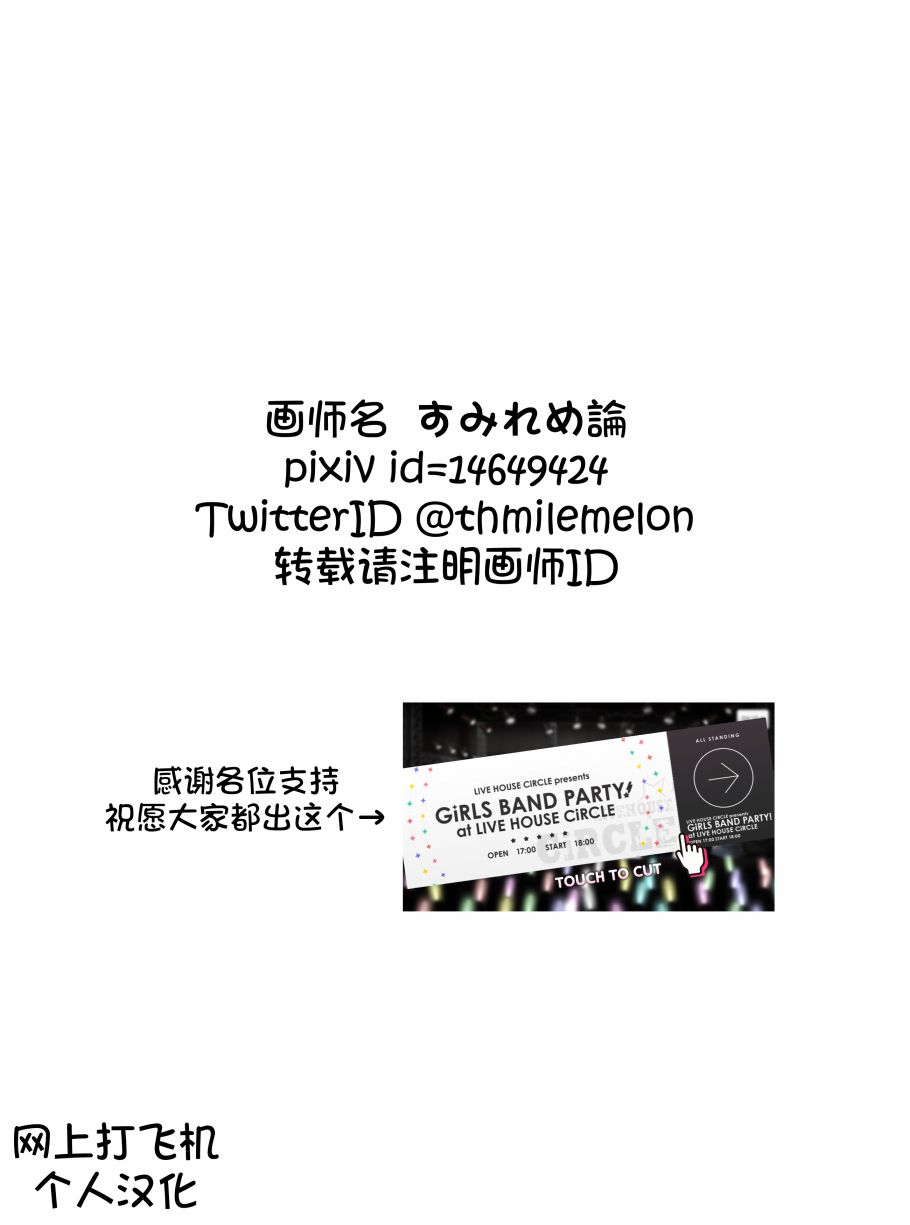 1话3