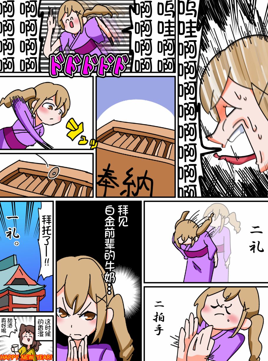8话3