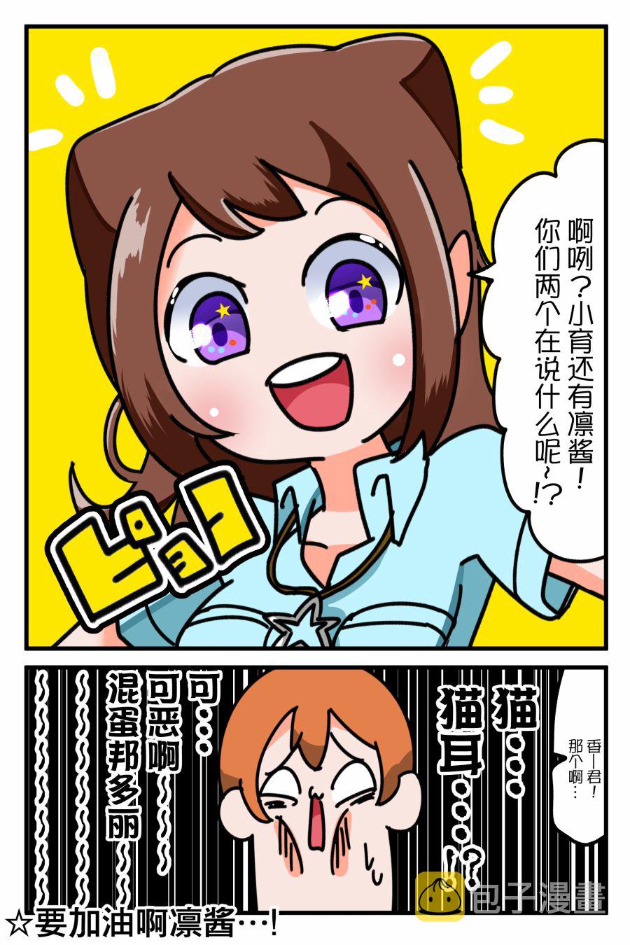 1话2